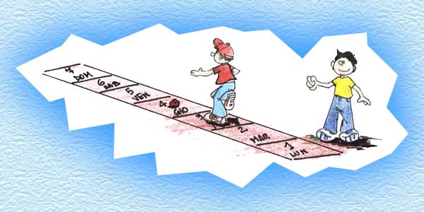 Prima settimana / First&nbsp;week